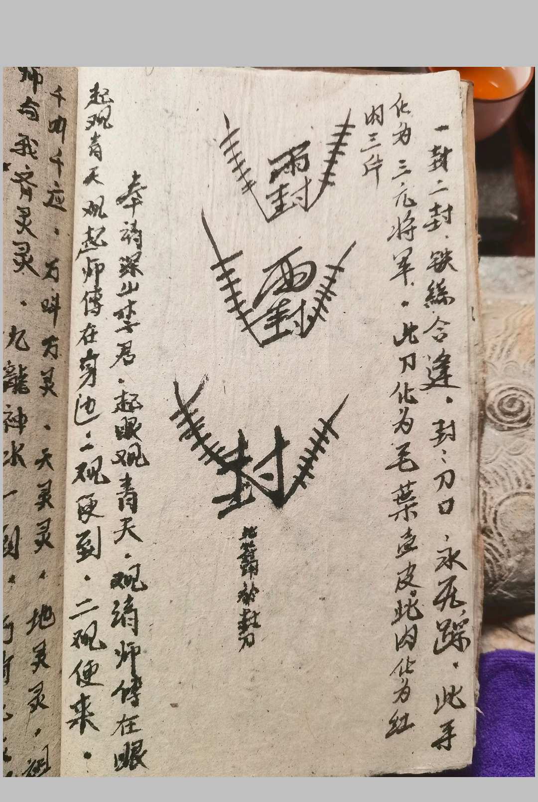 图片[10]中华古籍网-专注古书收集封刀接骨全书中华古籍网-专注古书收集中华古籍网