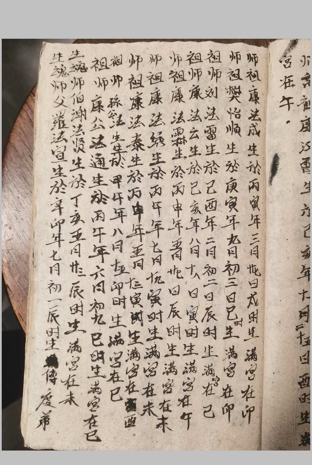 图片[11]中华古籍网-专注古书收集封刀接骨全书中华古籍网-专注古书收集中华古籍网