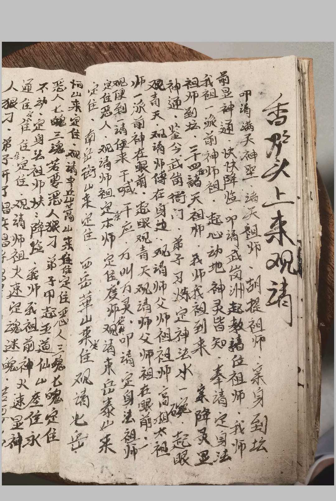 图片[12]中华古籍网-专注古书收集封刀接骨全书中华古籍网-专注古书收集中华古籍网