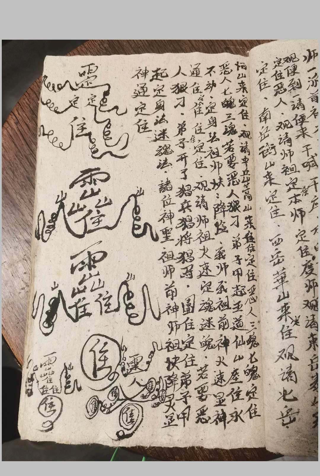 图片[13]中华古籍网-专注古书收集封刀接骨全书中华古籍网-专注古书收集中华古籍网