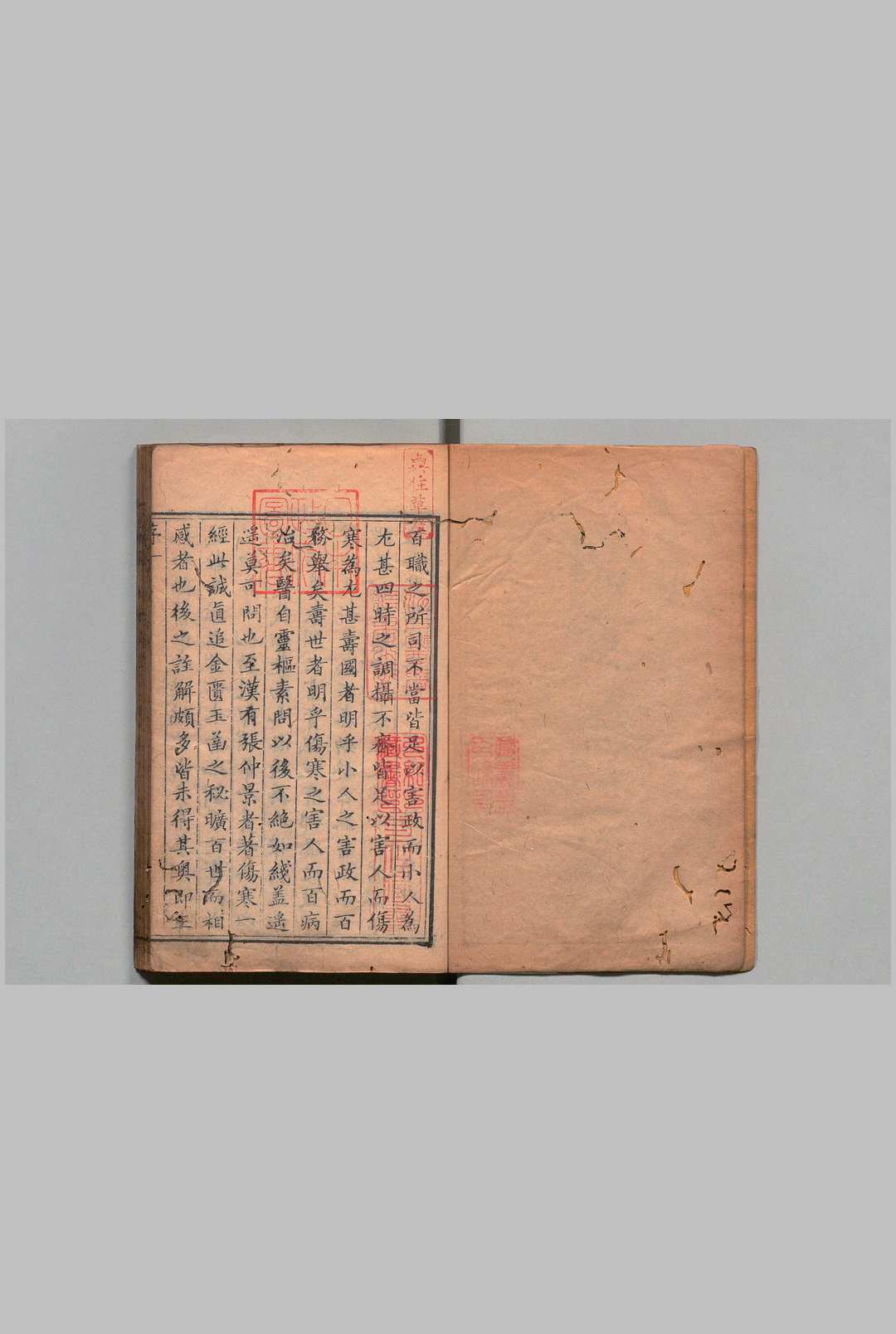 图片[2]中华古籍网-专注古书收集伤寒论三注 17卷 伤寒医方歌诀１卷 刘宏璧（清）,清雍正元年中华古籍网-专注古书收集中华古籍网