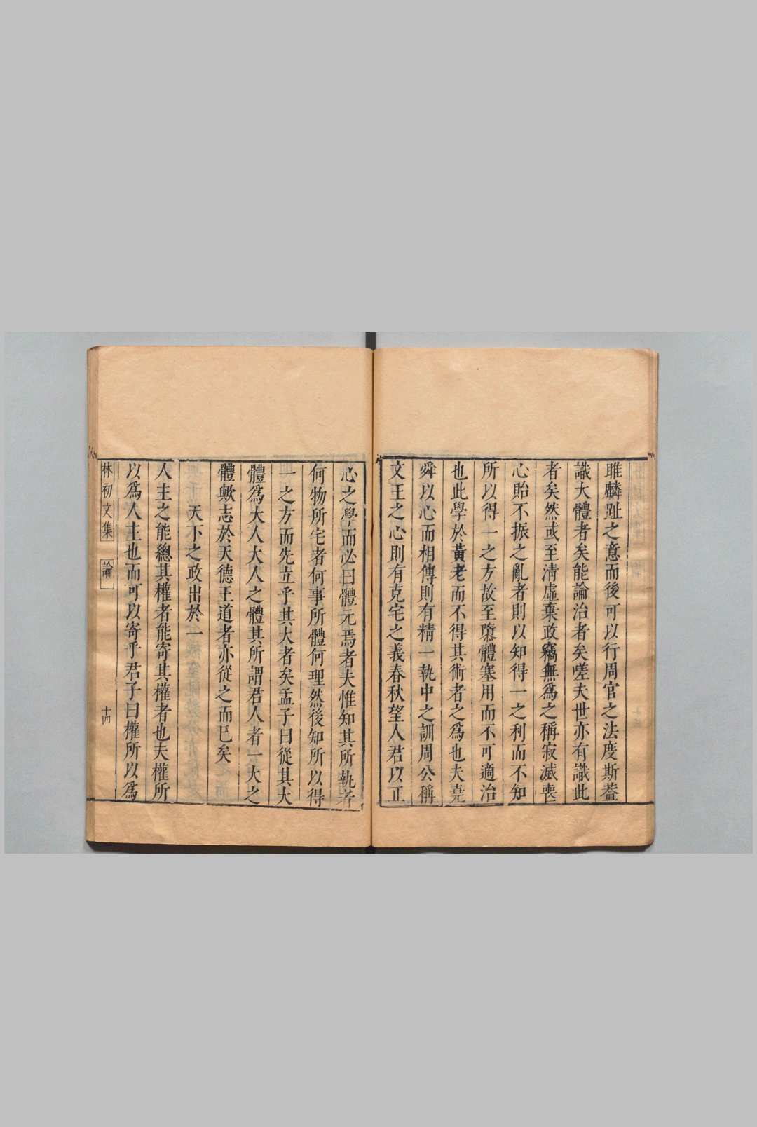 图片[6]中华古籍网-专注古书收集林初文诗文全集 文12卷 诗７卷 林章,明天启4年中华古籍网-专注古书收集中华古籍网