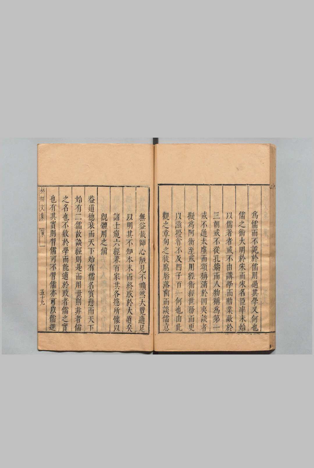 图片[5]中华古籍网-专注古书收集林初文诗文全集 文12卷 诗７卷 林章,明天启4年中华古籍网-专注古书收集中华古籍网