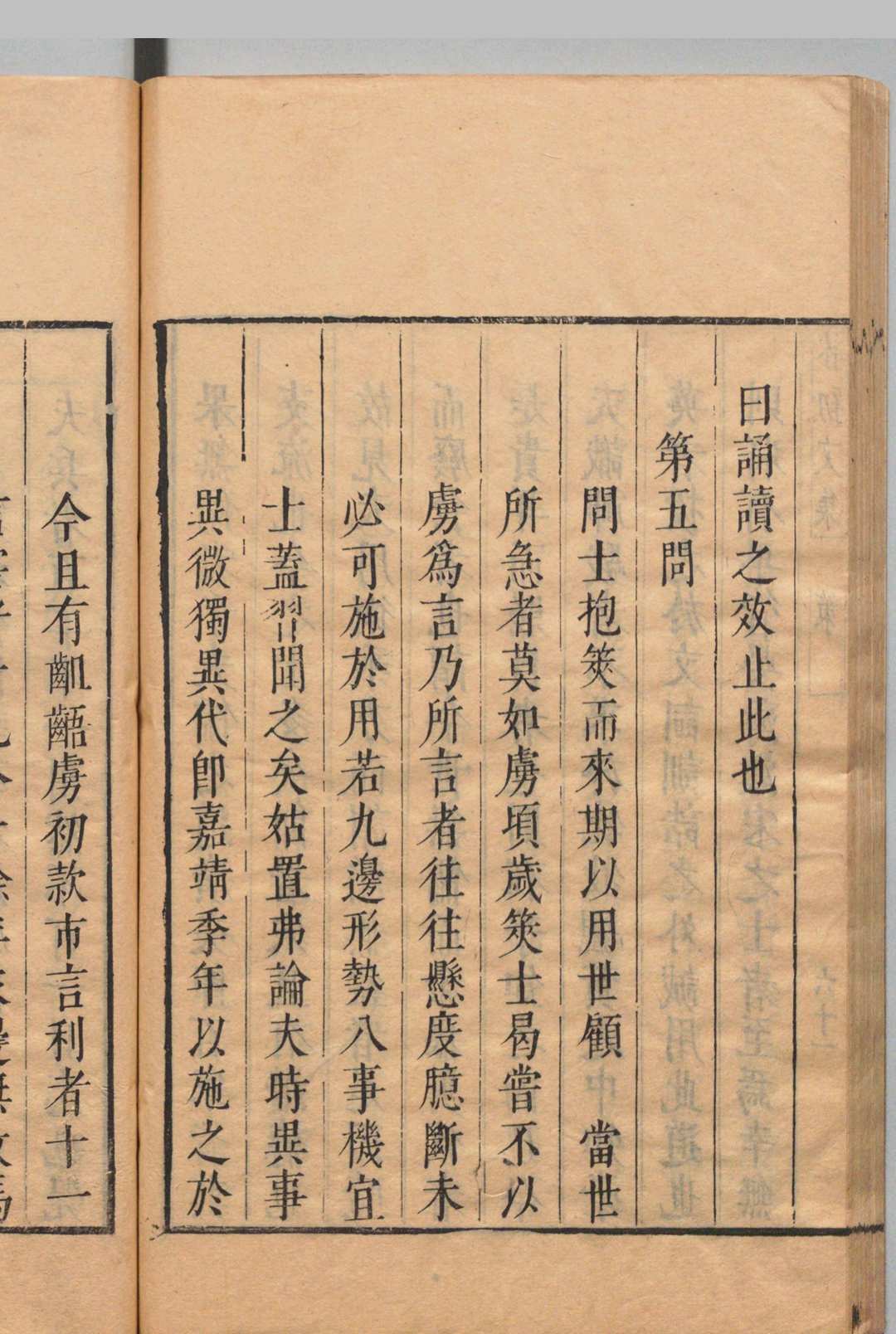 图片[8]中华古籍网-专注古书收集林初文诗文全集 文12卷 诗７卷 林章,明天启4年中华古籍网-专注古书收集中华古籍网
