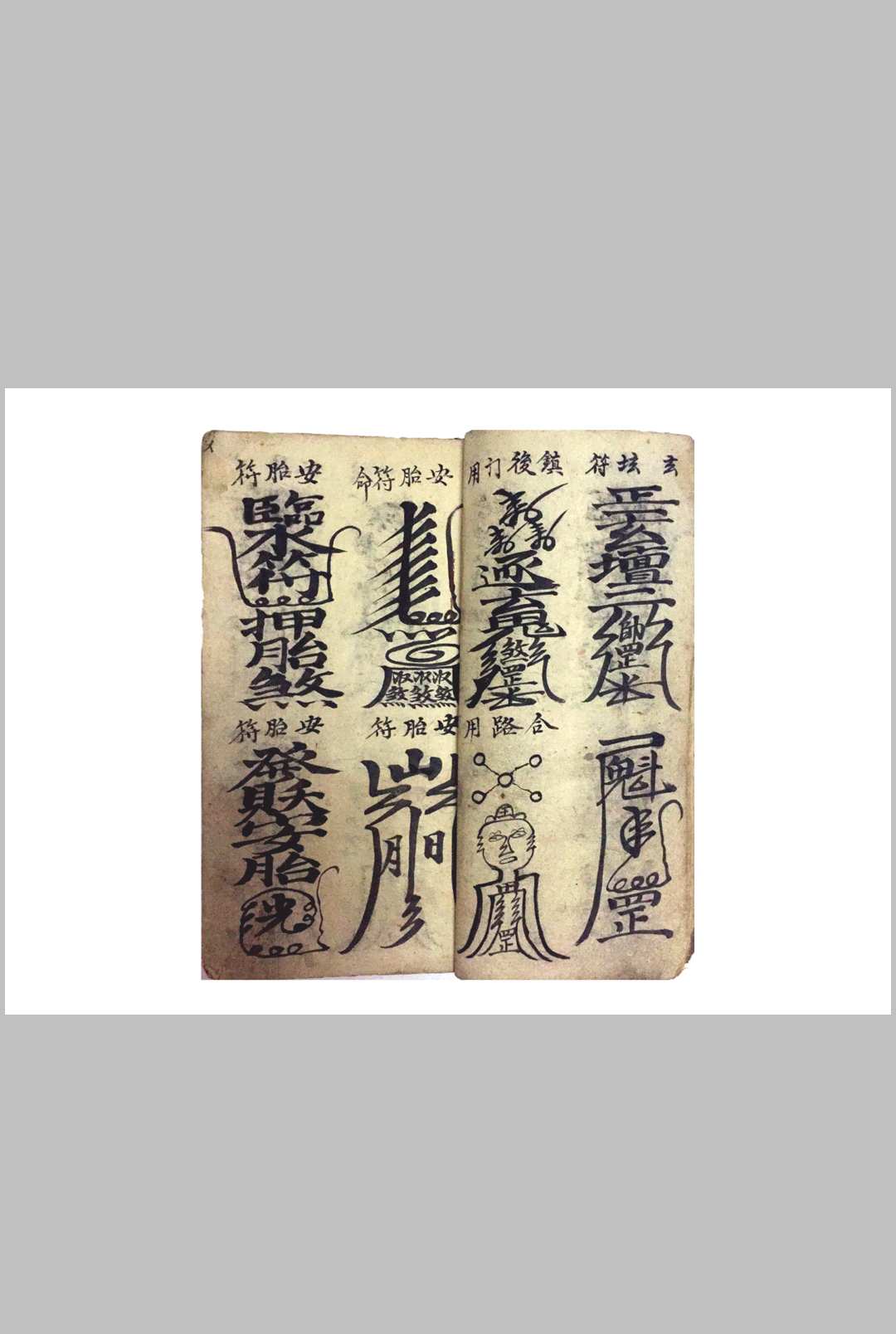 图片[9]中华古籍网-专注古书收集康元帅江飞捷中华古籍网-专注古书收集中华古籍网
