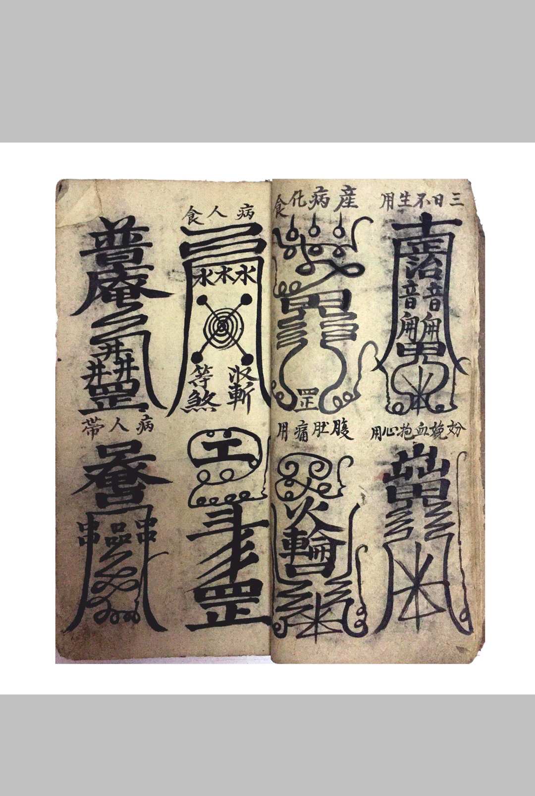 图片[6]中华古籍网-专注古书收集康元帅江飞捷中华古籍网-专注古书收集中华古籍网