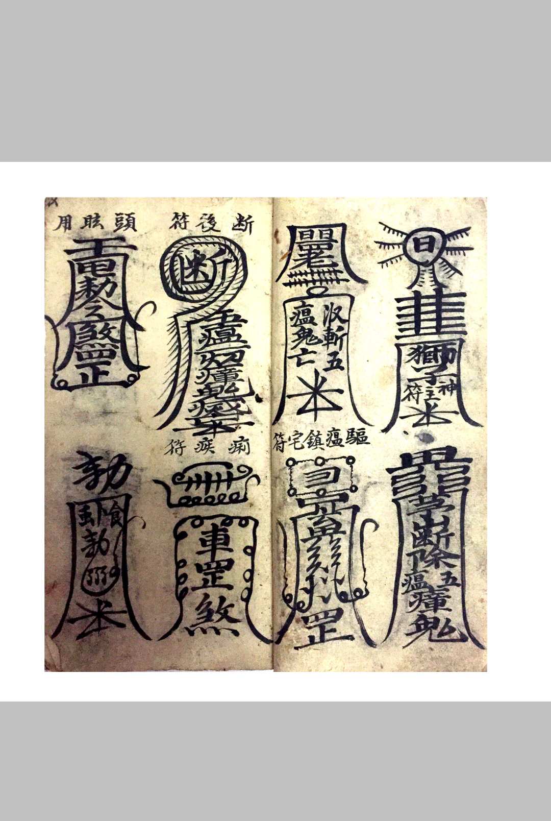 图片[3]中华古籍网-专注古书收集康元帅江飞捷中华古籍网-专注古书收集中华古籍网