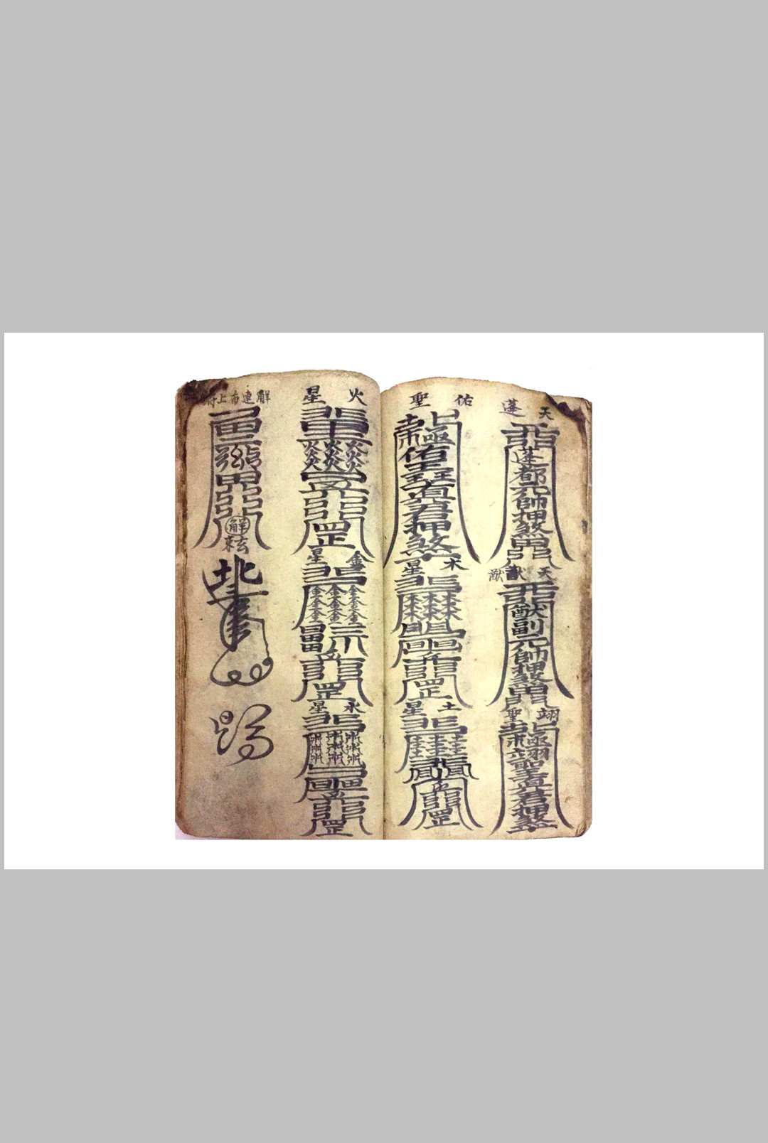 图片[2]中华古籍网-专注古书收集康元帅江飞捷中华古籍网-专注古书收集中华古籍网