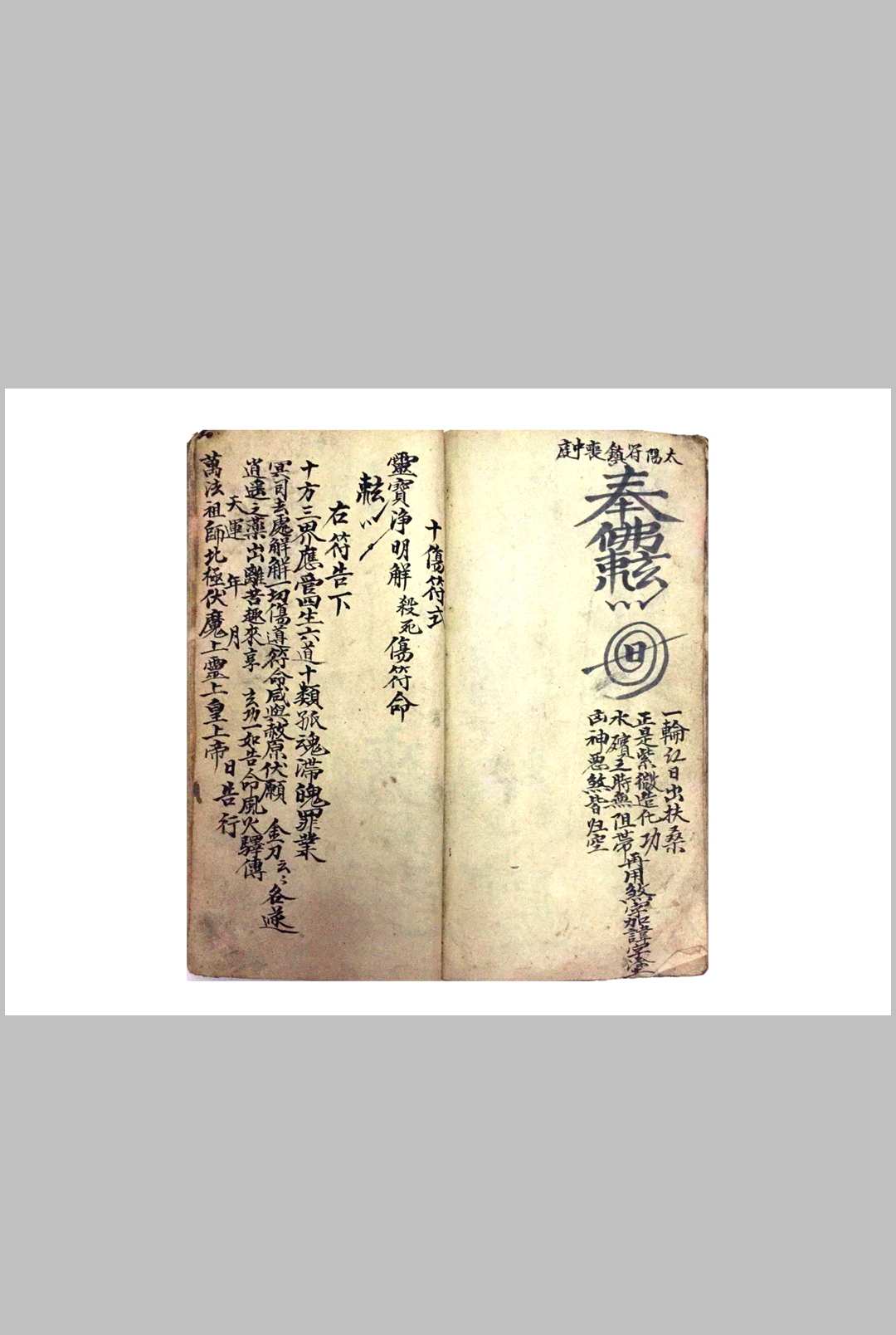 图片[5]中华古籍网-专注古书收集康元帅江飞捷中华古籍网-专注古书收集中华古籍网