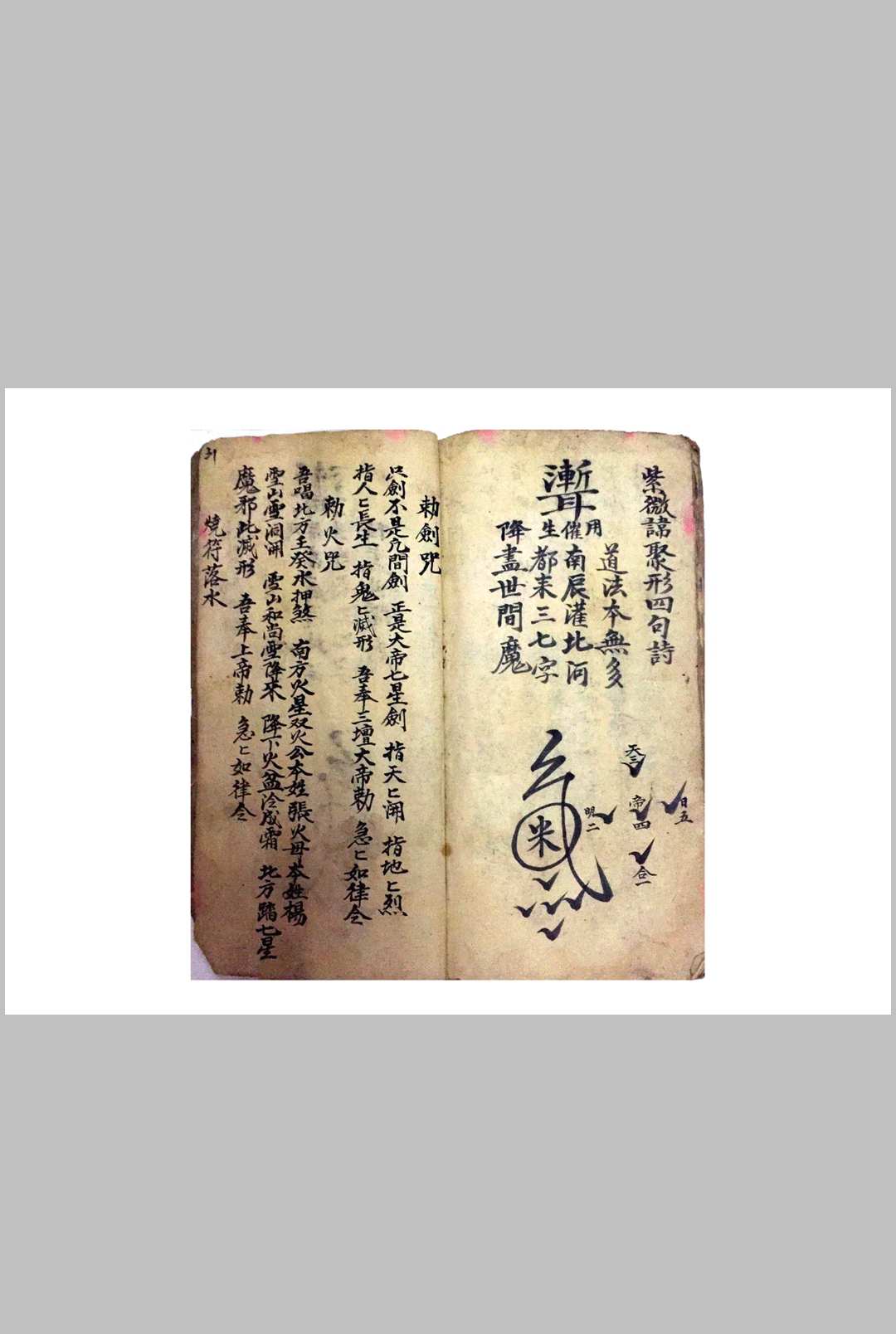 图片[11]中华古籍网-专注古书收集康元帅江飞捷中华古籍网-专注古书收集中华古籍网