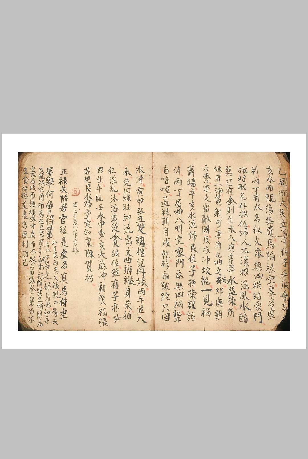 图片[3]中华古籍网-专注古书收集地理九五断诀中华古籍网-专注古书收集中华古籍网