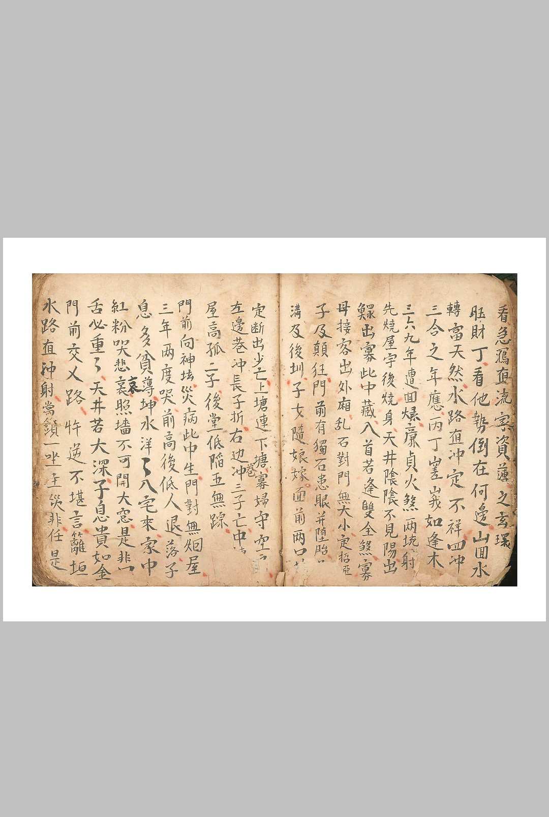 图片[7]中华古籍网-专注古书收集地理九五断诀中华古籍网-专注古书收集中华古籍网
