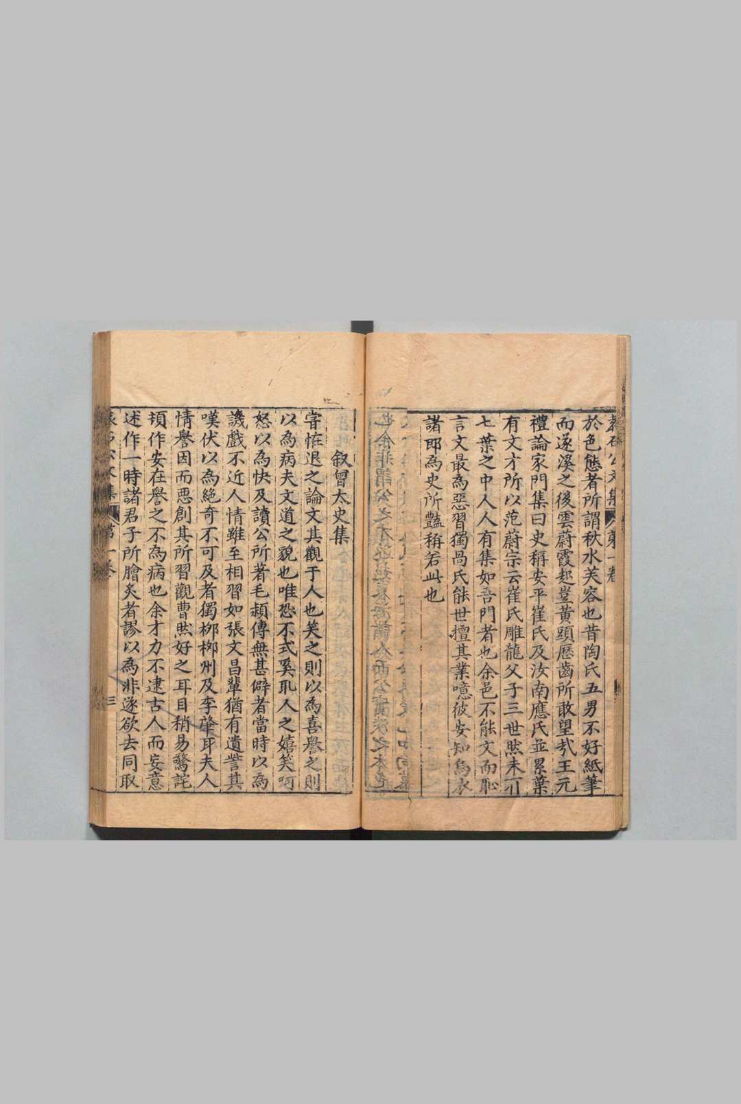 图片[3]中华古籍网-专注古书收集李卓吾选校袁石公先生文集 20卷 袁宏道 李贽,明万历43年中华古籍网-专注古书收集中华古籍网