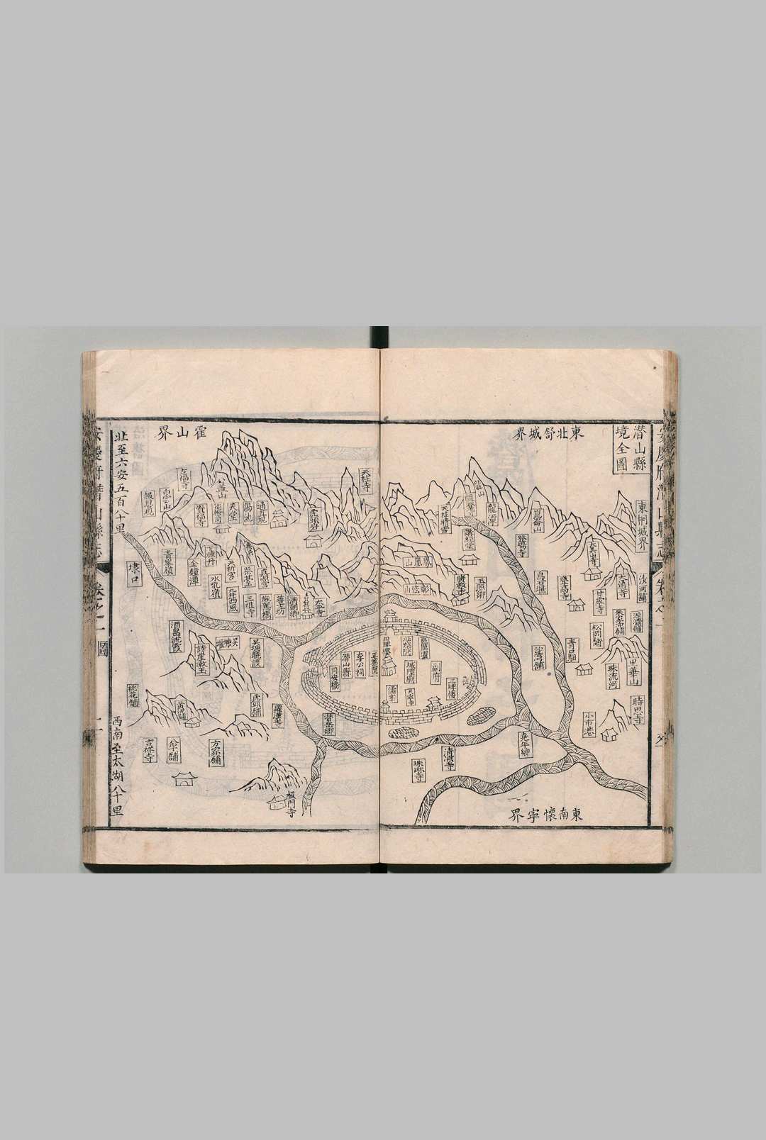 图片[3]中华古籍网-专注古书收集安庆府灊山县志 12卷 周克友 清康熙14年中华古籍网-专注古书收集中华古籍网