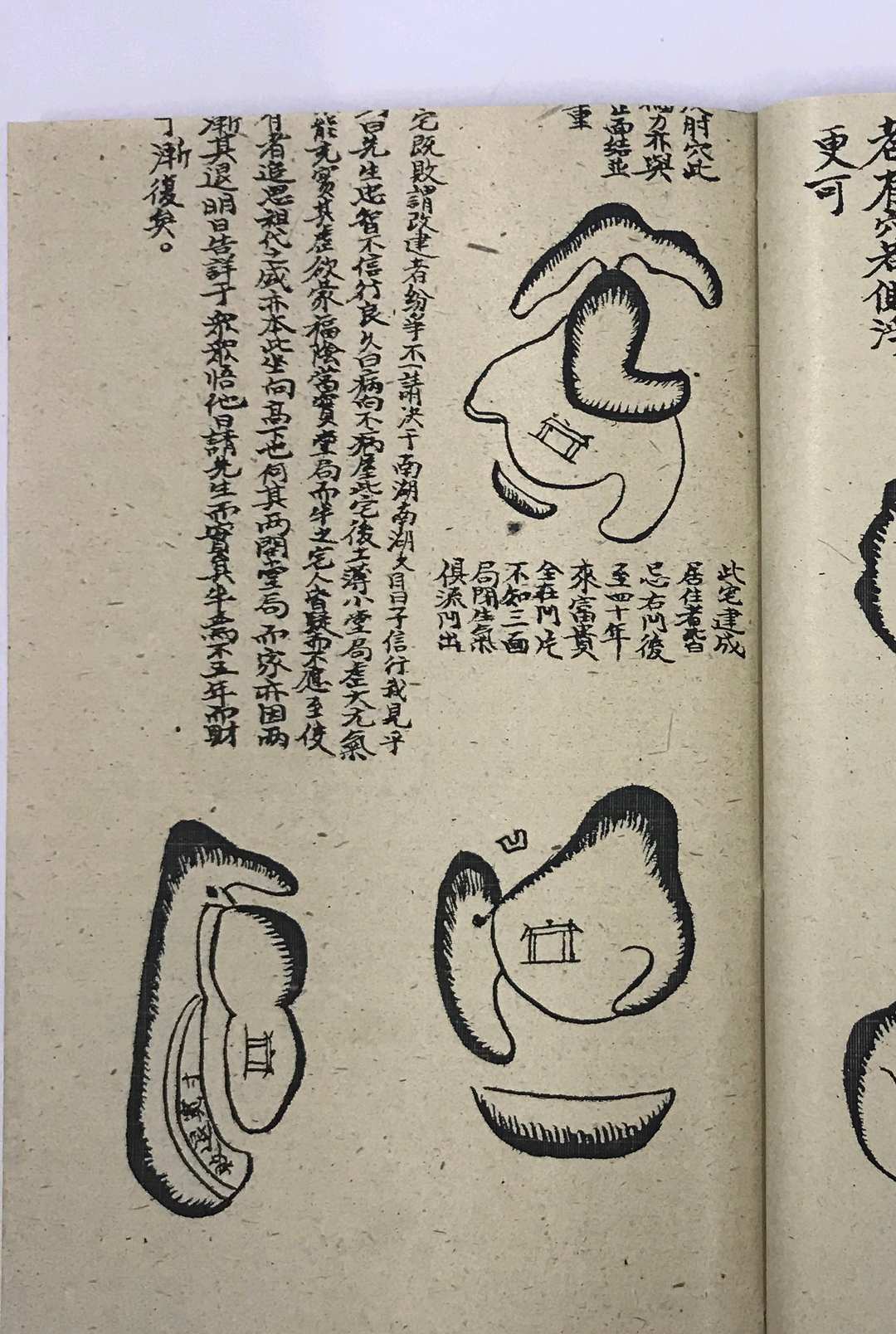 图片[8]中华古籍网-专注古书收集地理易简秘诀中华古籍网-专注古书收集中华古籍网