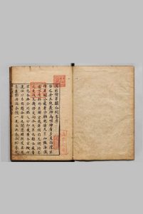 汉前将军关公祠志 ９卷 赵钦汤（明）写本 ,江户中华古籍网-专注古书收集中华古籍网