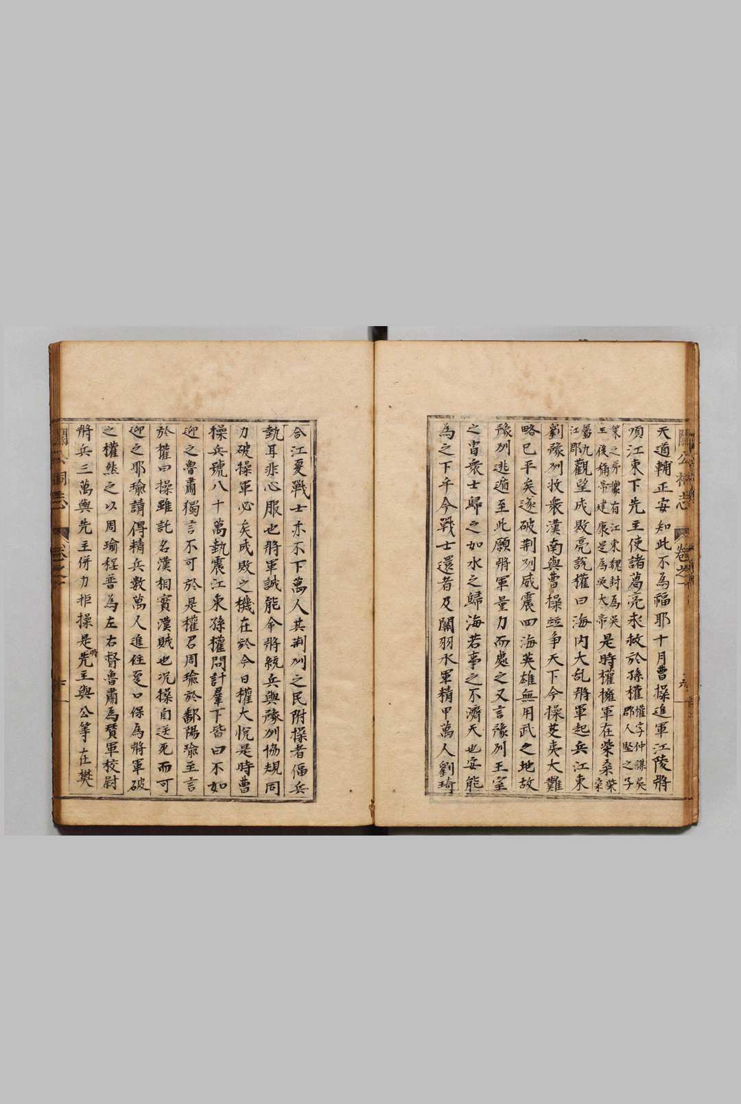 图片[5]中华古籍网-专注古书收集汉前将军关公祠志 ９卷 赵钦汤（明）写本 ,江户中华古籍网-专注古书收集中华古籍网