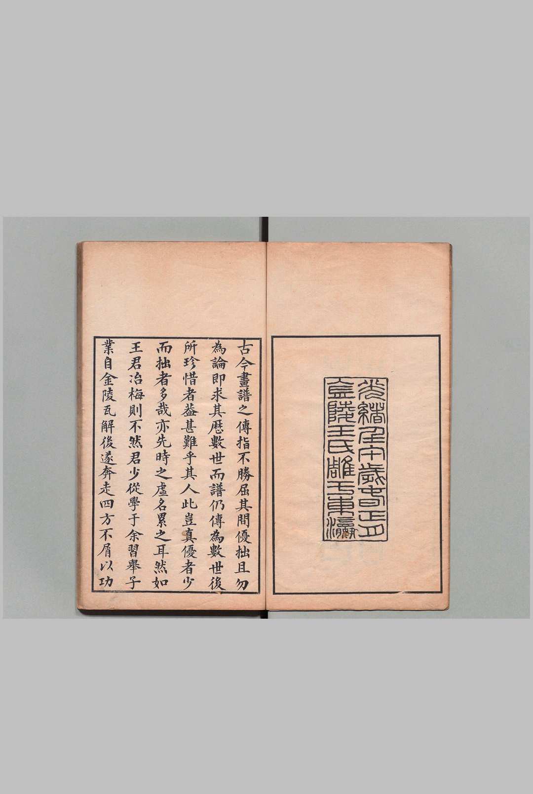 图片[2]中华古籍网-专注古书收集兰谱 １卷 竹谱１卷 王寅（清）加岛信成 刊本 ,明治15年中华古籍网-专注古书收集中华古籍网