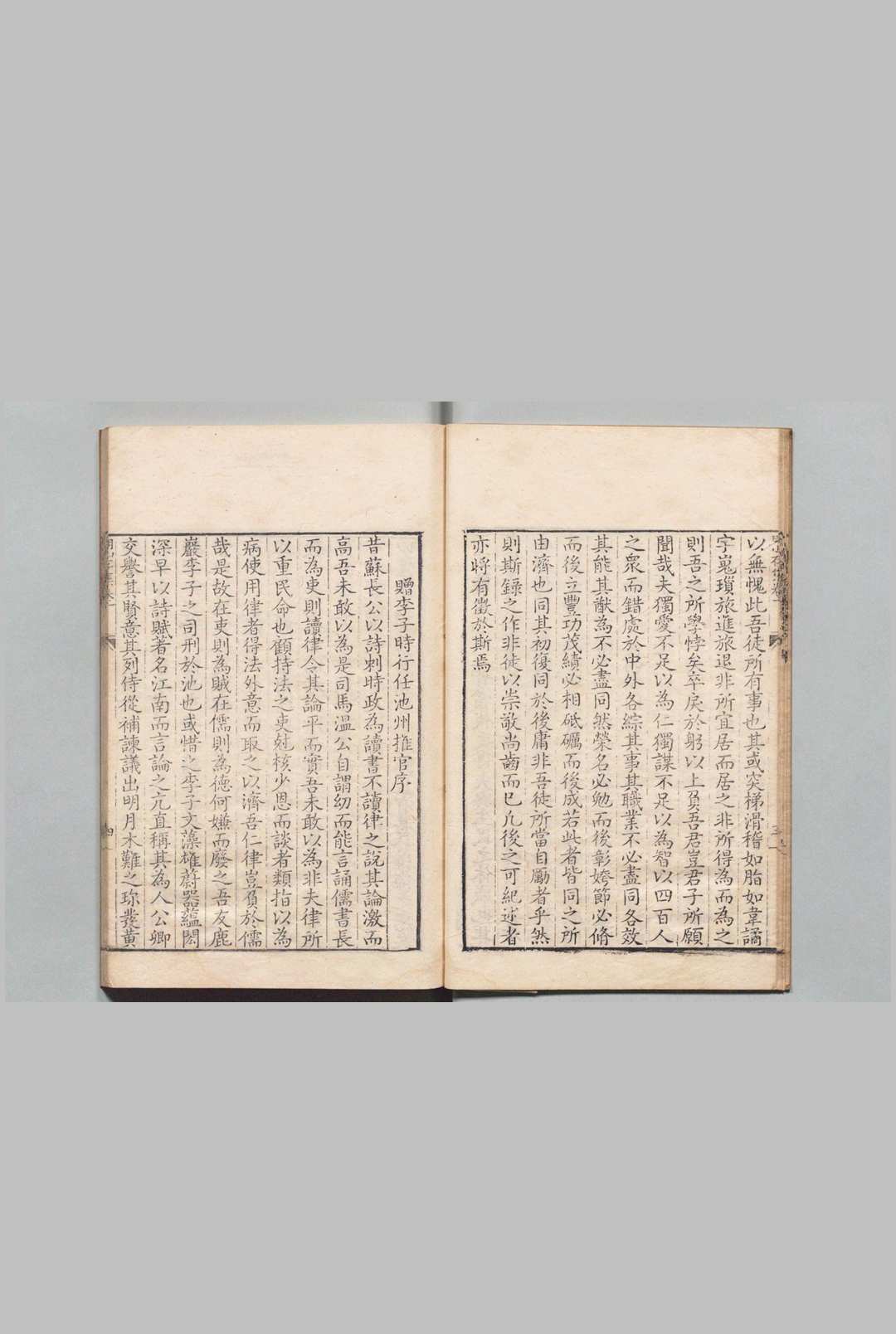 图片[4]中华古籍网-专注古书收集明山先生存集 ４卷 姚涞 赵孔昭 ,明嘉靖36年中华古籍网-专注古书收集中华古籍网