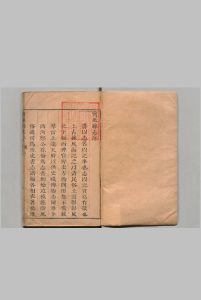 宝坻县志 ８卷 杜立德 清康熙12年中华古籍网-专注古书收集中华古籍网