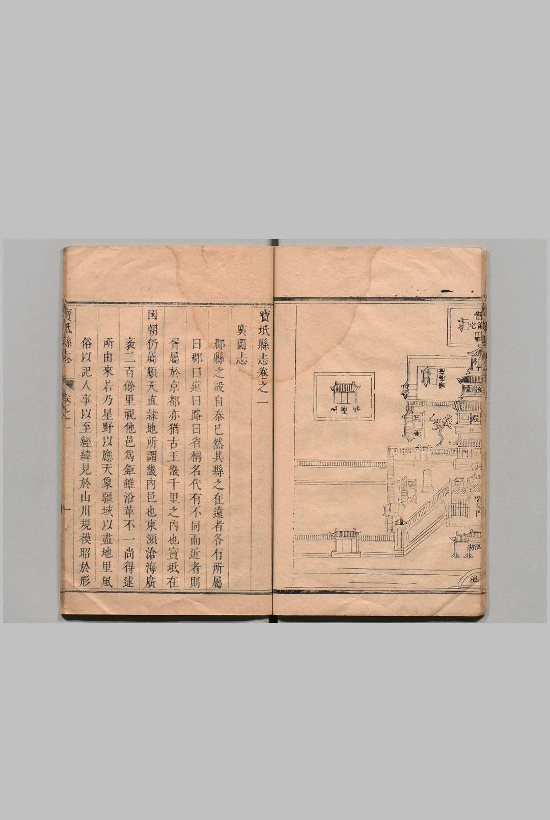 图片[3]中华古籍网-专注古书收集宝坻县志 ８卷 杜立德 清康熙12年中华古籍网-专注古书收集中华古籍网