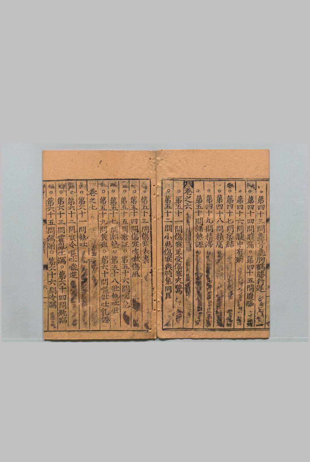 图片[5]中华古籍网-专注古书收集婴童百问 10卷 鲁伯嗣 许赞 明嘉靖21年 , 陈氏积善堂中华古籍网-专注古书收集中华古籍网