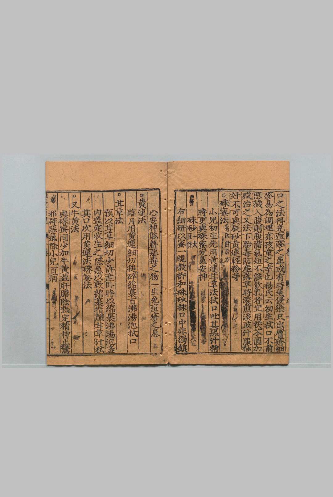 图片[8]中华古籍网-专注古书收集婴童百问 10卷 鲁伯嗣 许赞 明嘉靖21年 , 陈氏积善堂中华古籍网-专注古书收集中华古籍网