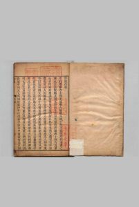 诗深 26卷 首２卷 许伯政 ,清乾隆19年中华古籍网-专注古书收集中华古籍网