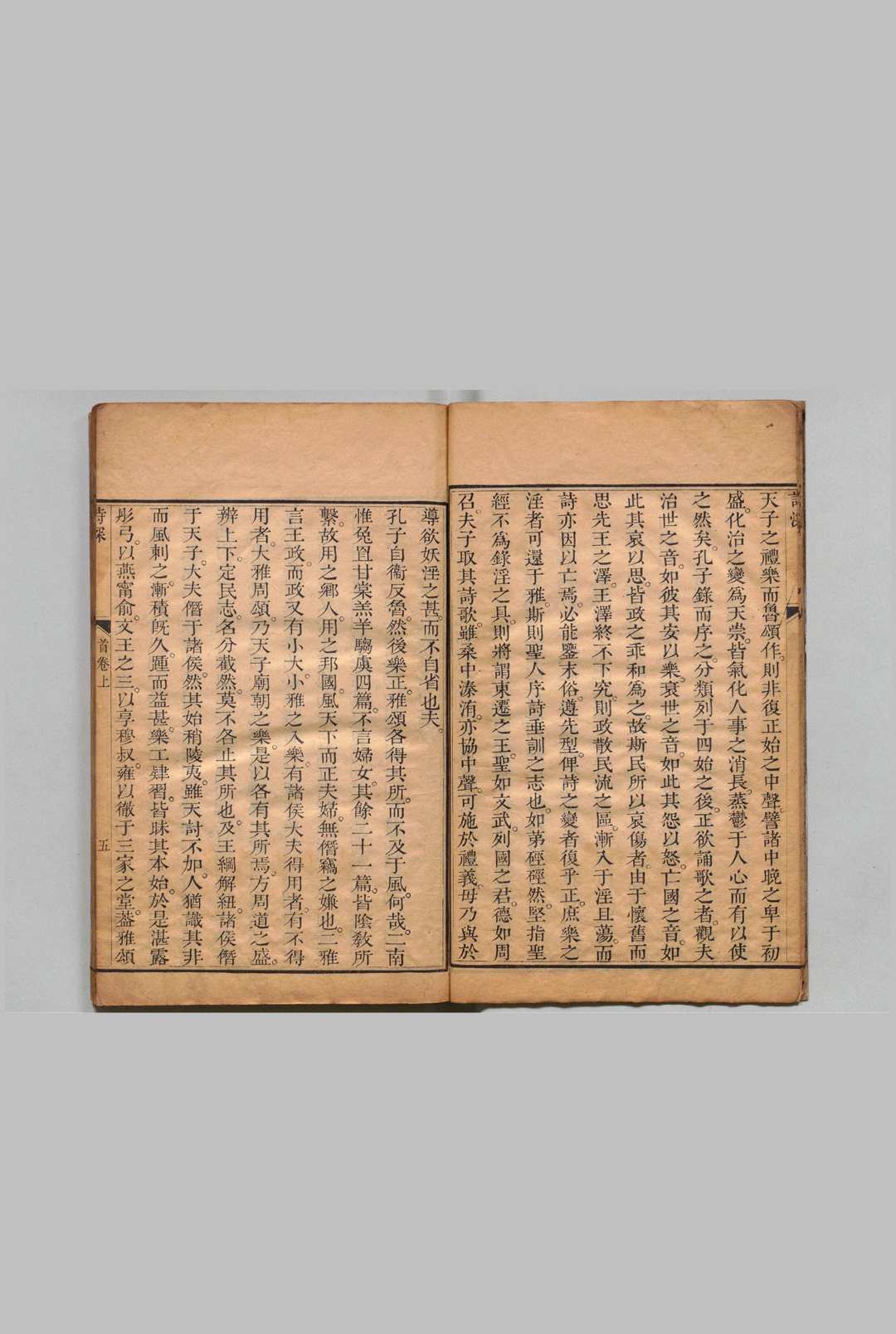 图片[4]中华古籍网-专注古书收集诗深 26卷 首２卷 许伯政 ,清乾隆19年中华古籍网-专注古书收集中华古籍网