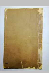 光绪24年刻本、湖南官书局《奇门遁甲统宗大全》中华古籍网-专注古书收集中华古籍网