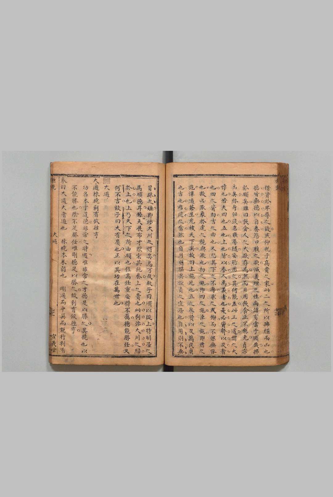 图片[4]中华古籍网-专注古书收集炬说文资 钟晋 ,清康熙25年 , 宣义堂中华古籍网-专注古书收集中华古籍网