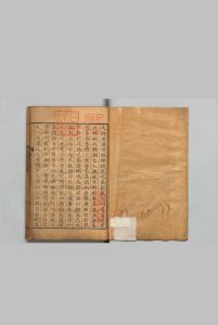 陆堂诗学 12卷 首１卷 陆奎勋 清刊本中华古籍网-专注古书收集中华古籍网
