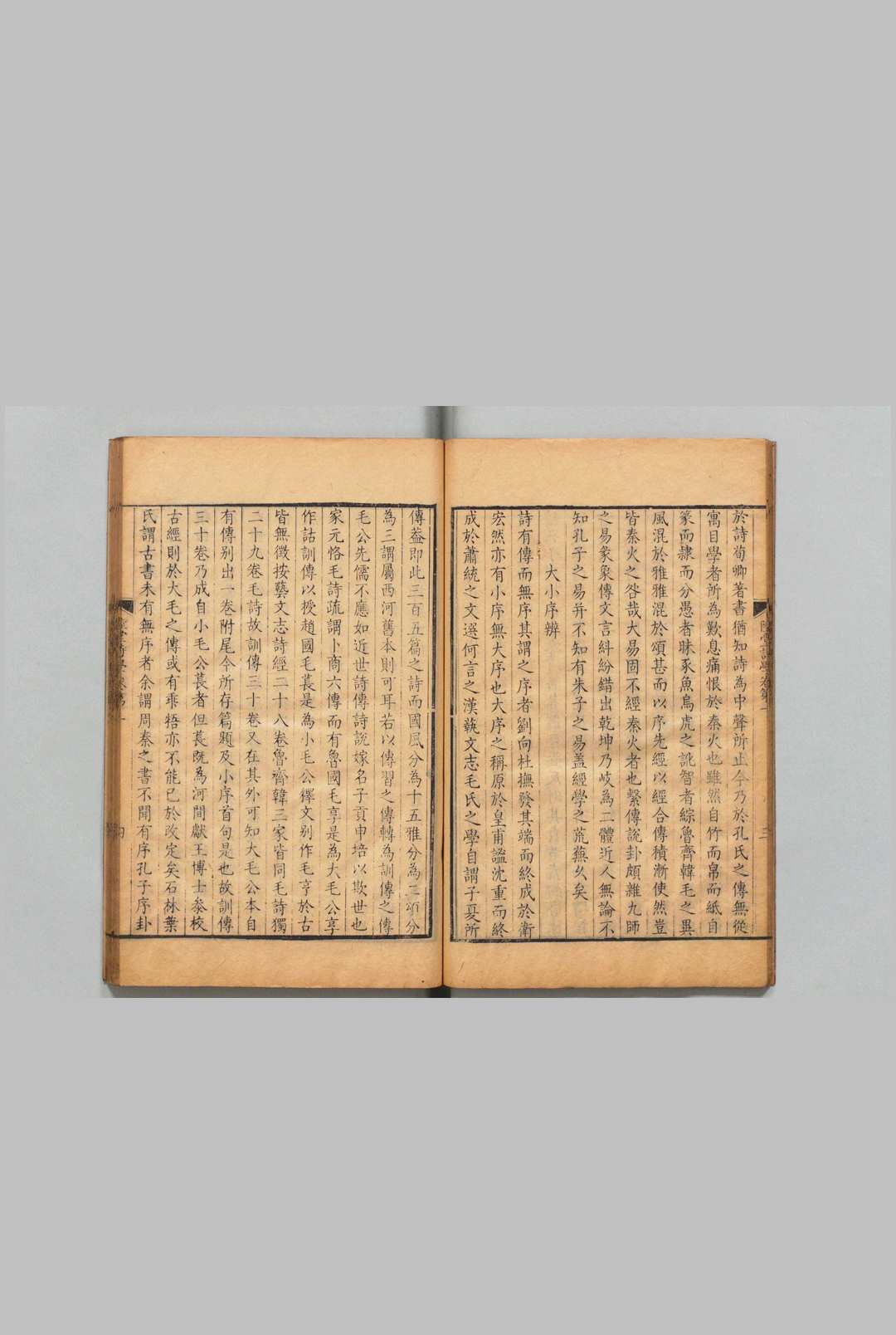图片[4]中华古籍网-专注古书收集陆堂诗学 12卷 首１卷 陆奎勋 清刊本中华古籍网-专注古书收集中华古籍网