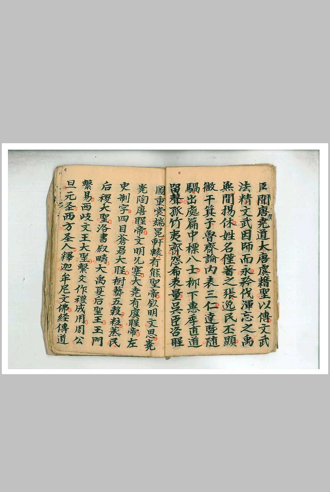 图片[4]中华古籍网-专注古书收集灵宝老君孔圣鲁班钟馗鬼谷战神醮科中华古籍网-专注古书收集中华古籍网