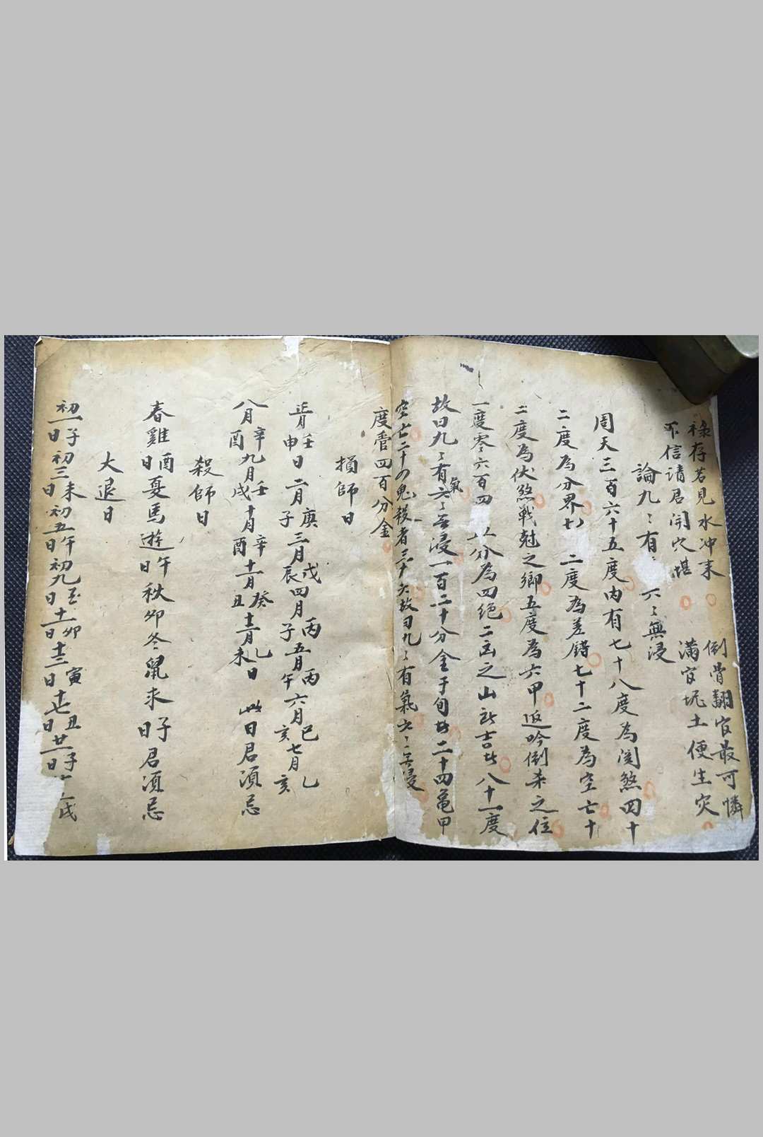 图片[2]中华古籍网-专注古书收集卦学地学总论中华古籍网-专注古书收集中华古籍网
