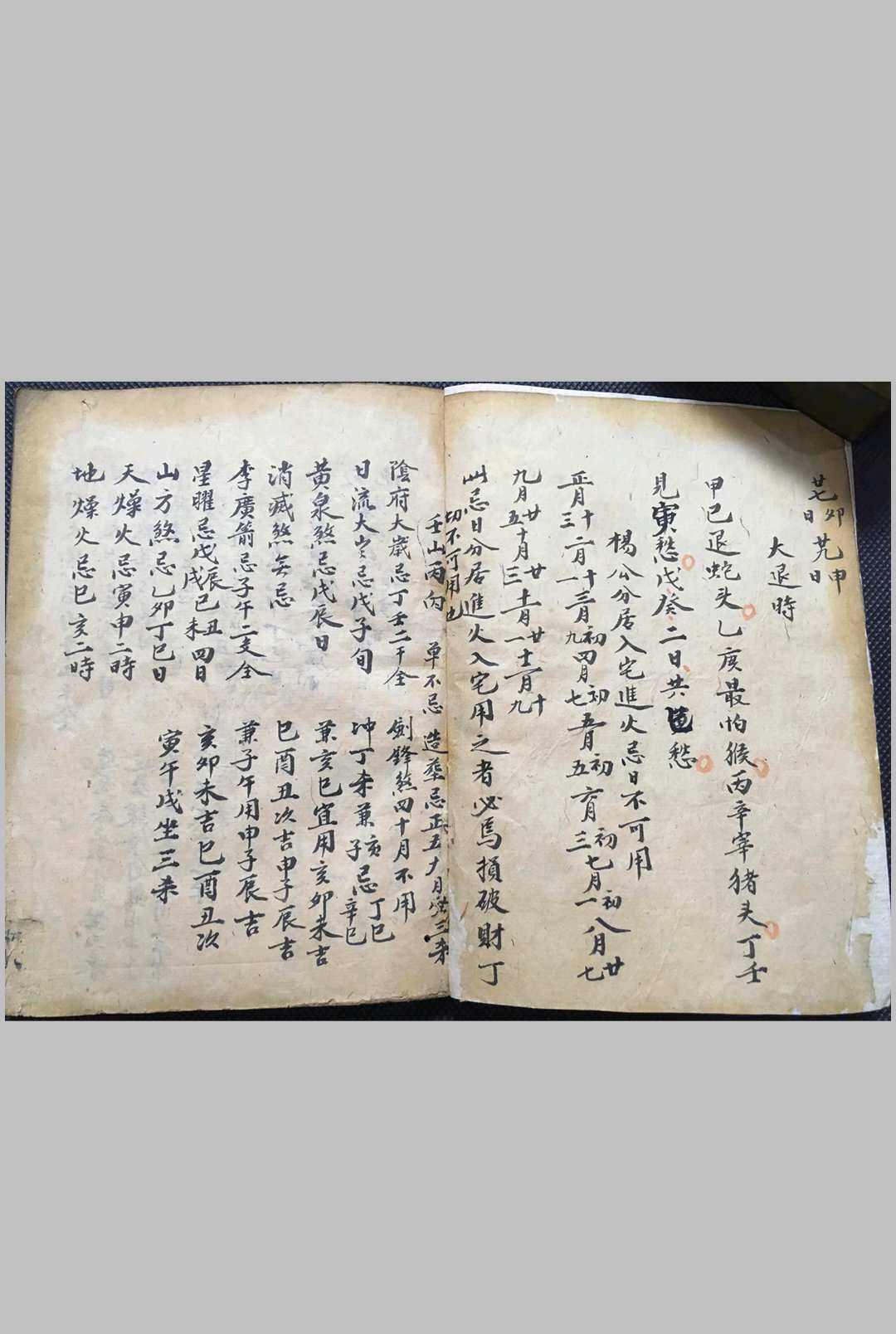 图片[3]中华古籍网-专注古书收集卦学地学总论中华古籍网-专注古书收集中华古籍网