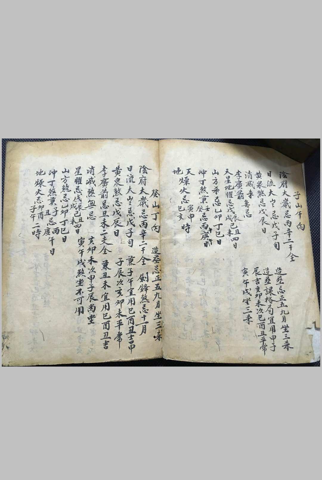 图片[13]中华古籍网-专注古书收集卦学地学总论中华古籍网-专注古书收集中华古籍网