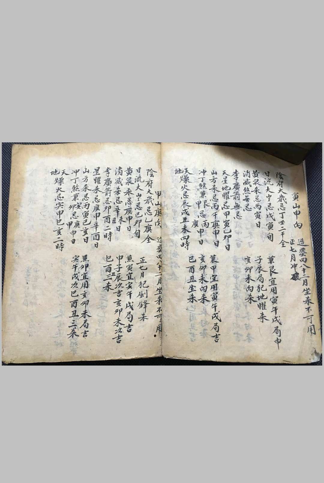 图片[5]中华古籍网-专注古书收集卦学地学总论中华古籍网-专注古书收集中华古籍网
