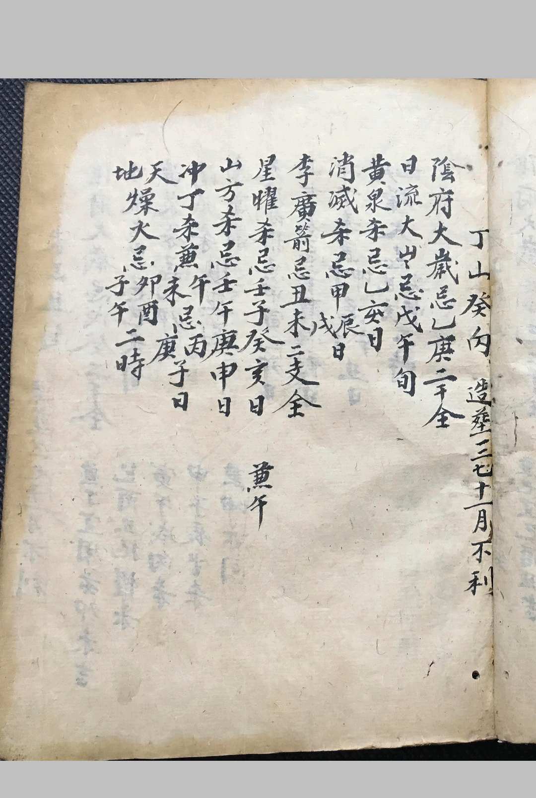图片[8]中华古籍网-专注古书收集卦学地学总论中华古籍网-专注古书收集中华古籍网