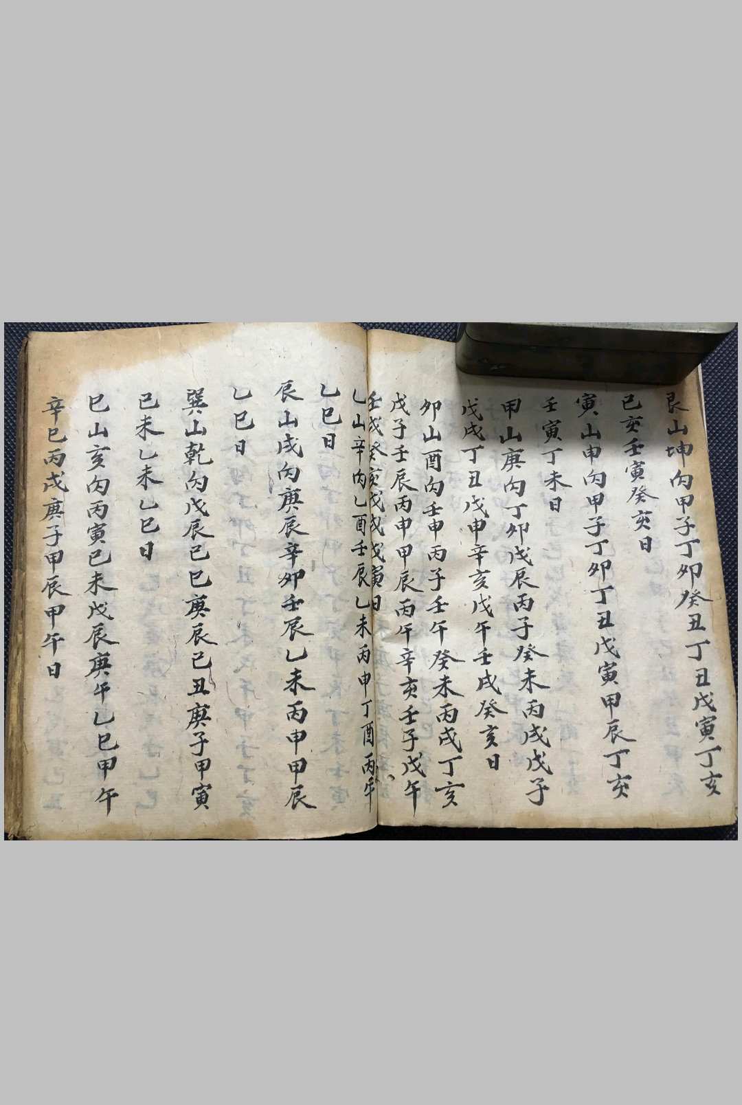 图片[6]中华古籍网-专注古书收集卦学地学总论中华古籍网-专注古书收集中华古籍网