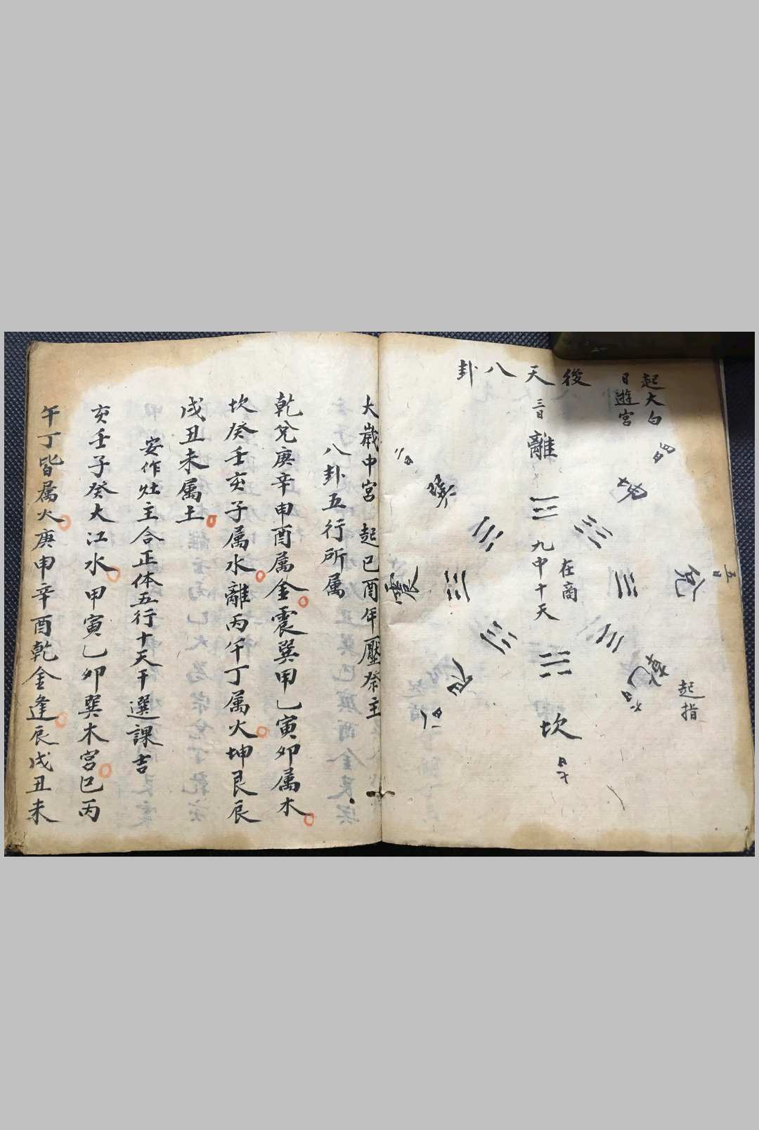 图片[12]中华古籍网-专注古书收集卦学地学总论中华古籍网-专注古书收集中华古籍网