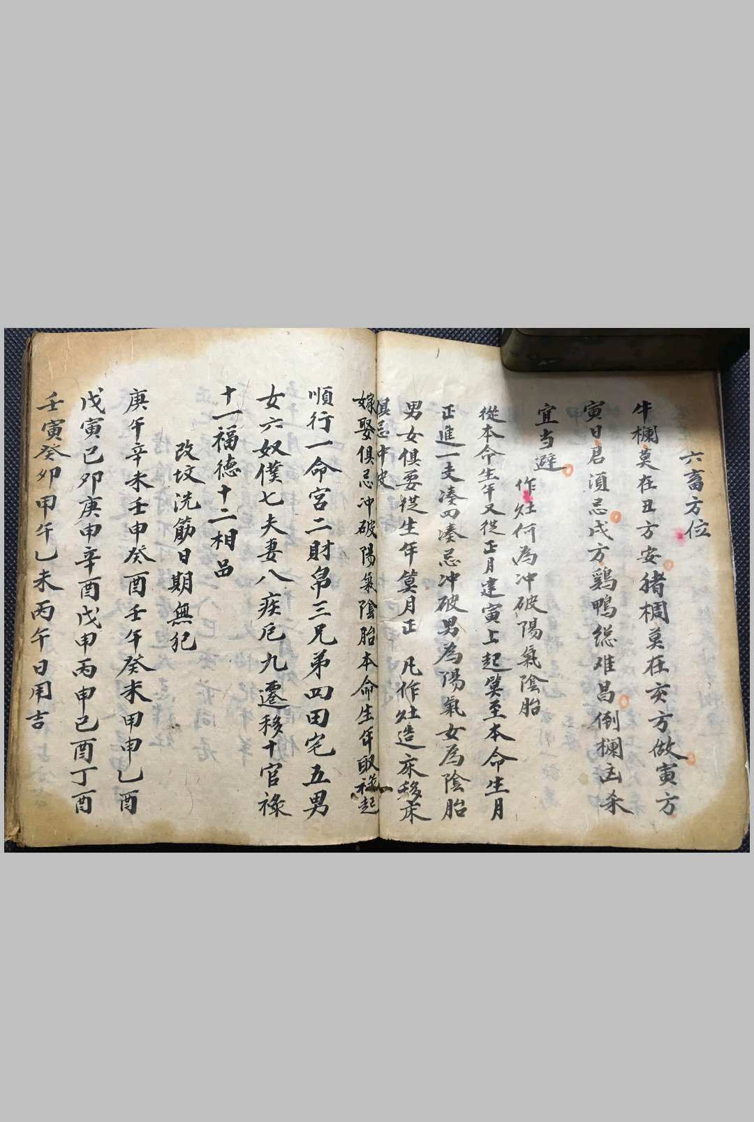 图片[10]中华古籍网-专注古书收集卦学地学总论中华古籍网-专注古书收集中华古籍网