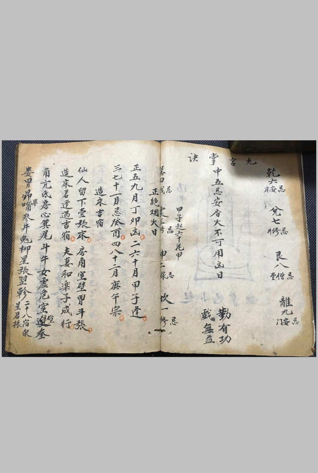 图片[7]中华古籍网-专注古书收集卦学地学总论中华古籍网-专注古书收集中华古籍网