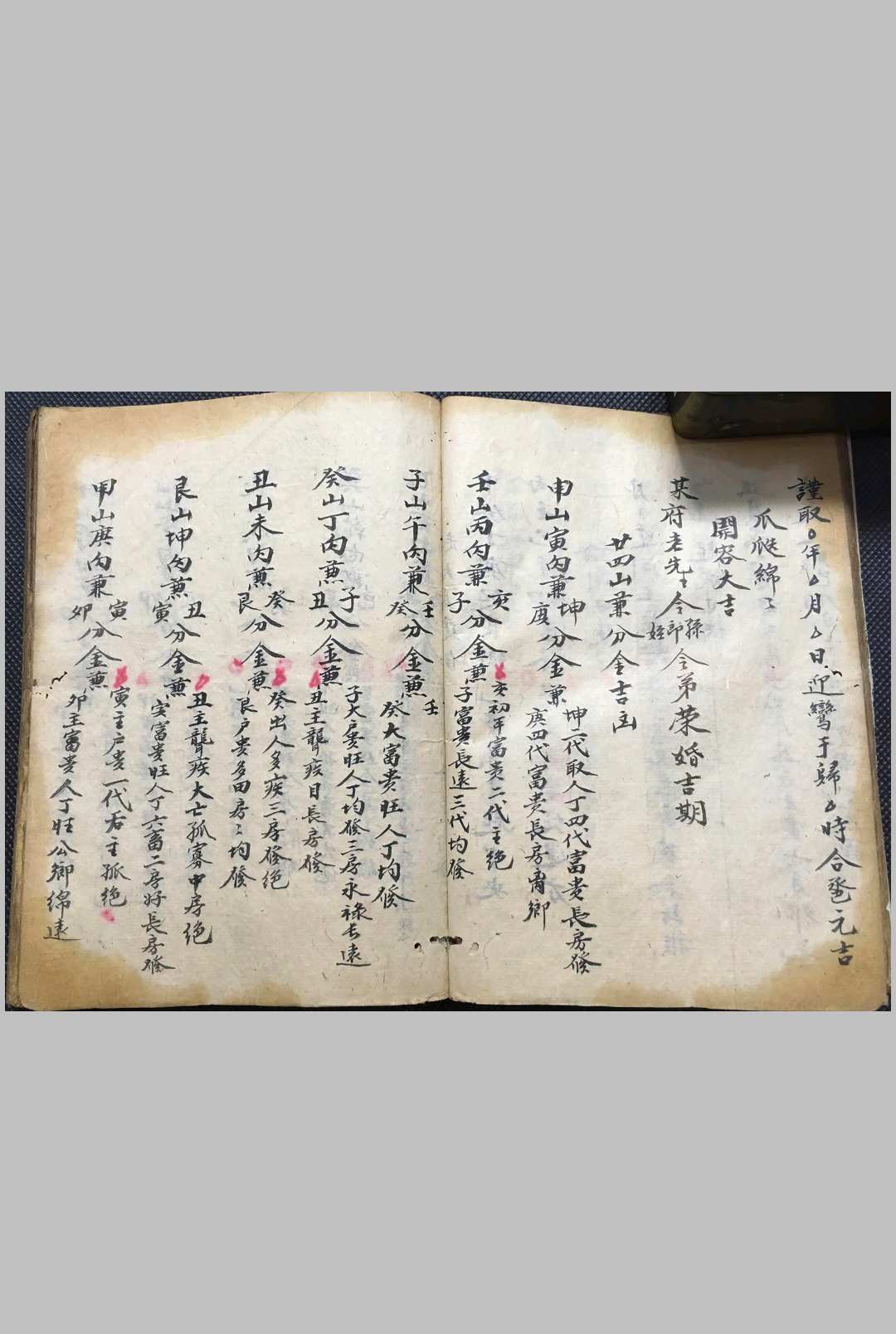 图片[4]中华古籍网-专注古书收集卦学地学总论中华古籍网-专注古书收集中华古籍网