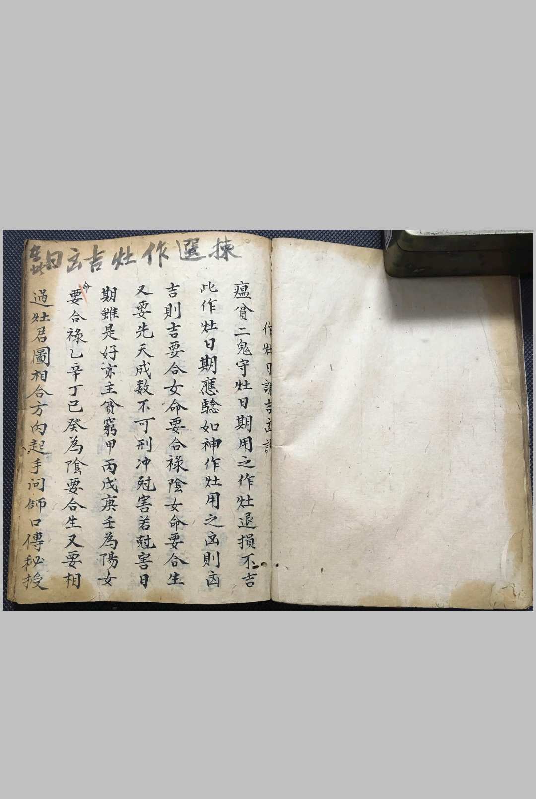 图片[20]中华古籍网-专注古书收集卦学地学总论中华古籍网-专注古书收集中华古籍网