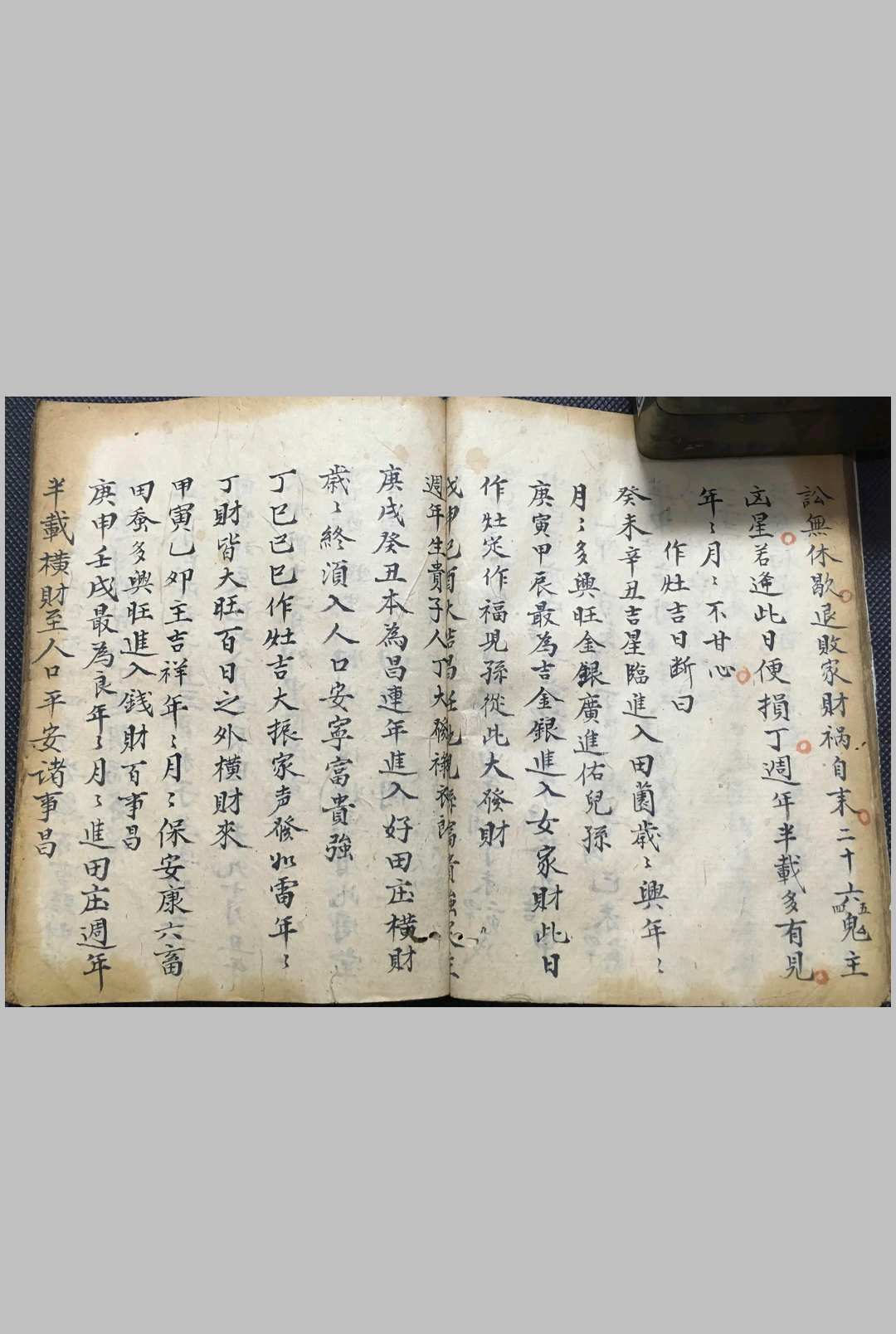 图片[19]中华古籍网-专注古书收集卦学地学总论中华古籍网-专注古书收集中华古籍网