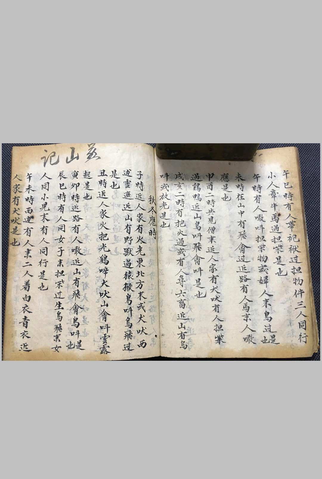 图片[30]中华古籍网-专注古书收集卦学地学总论中华古籍网-专注古书收集中华古籍网