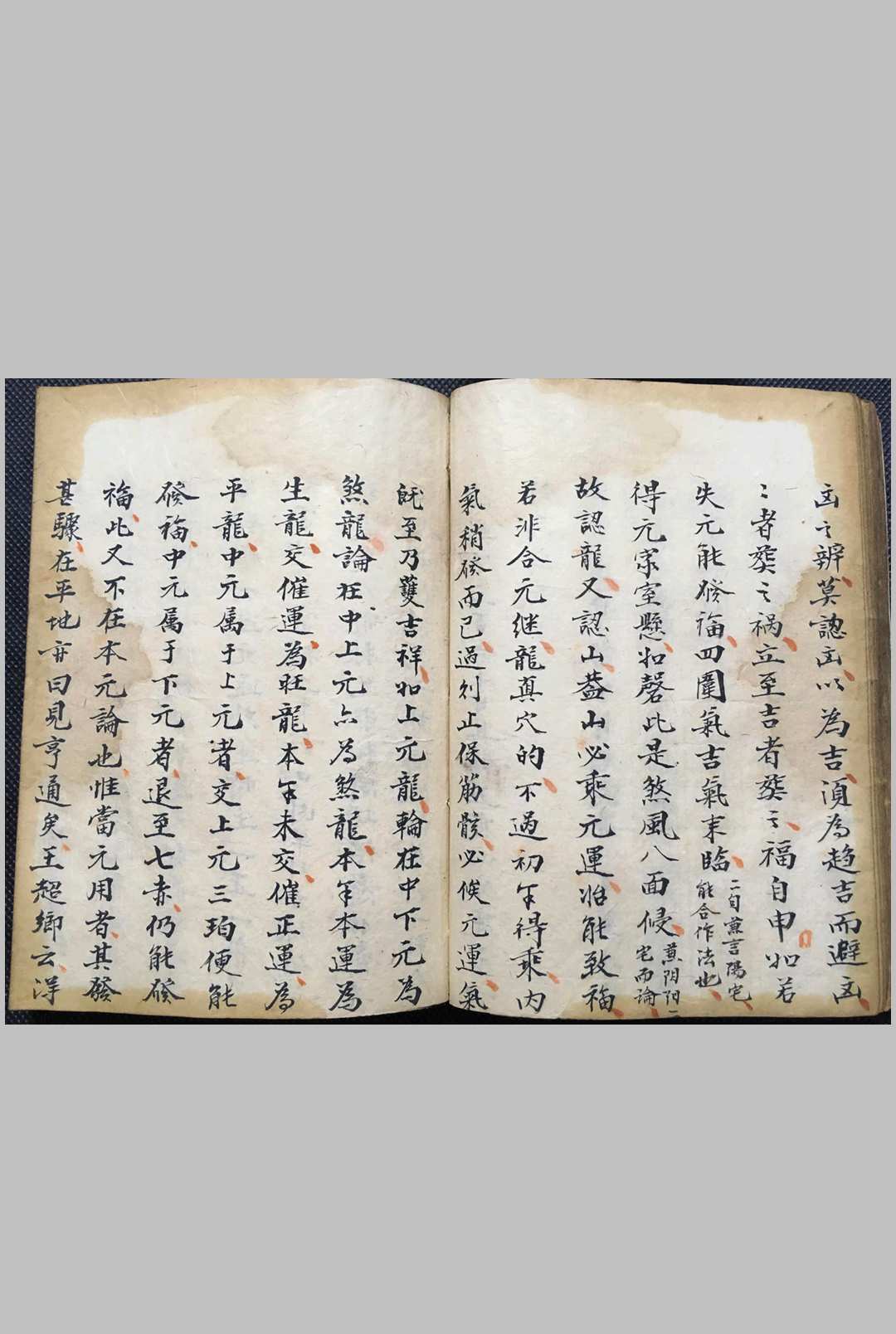 图片[26]中华古籍网-专注古书收集卦学地学总论中华古籍网-专注古书收集中华古籍网
