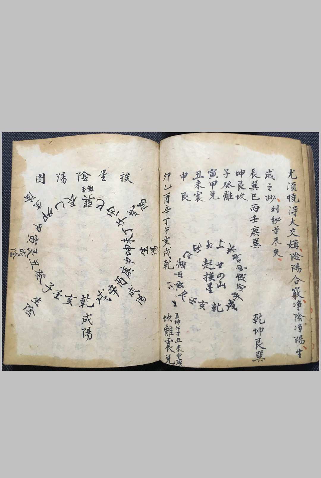 图片[27]中华古籍网-专注古书收集卦学地学总论中华古籍网-专注古书收集中华古籍网