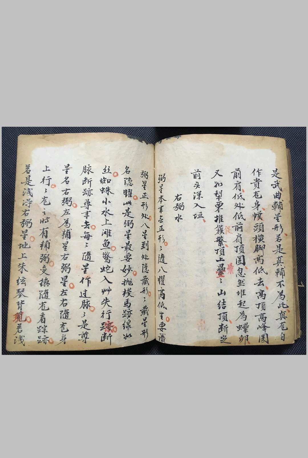 图片[21]中华古籍网-专注古书收集卦学地学总论中华古籍网-专注古书收集中华古籍网